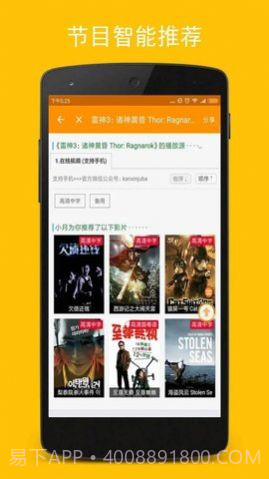 地瓜影视截图2 地瓜影视截图2