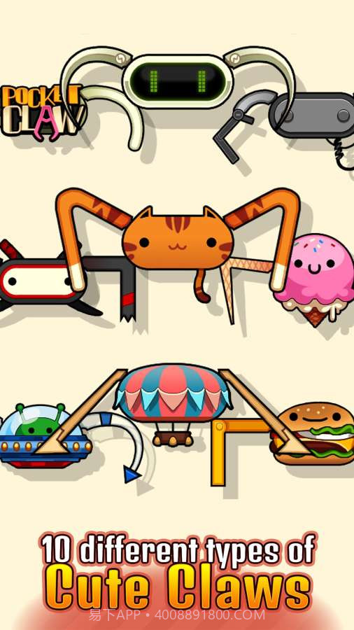 口袋娃娃机截图2 口袋娃娃机截图2