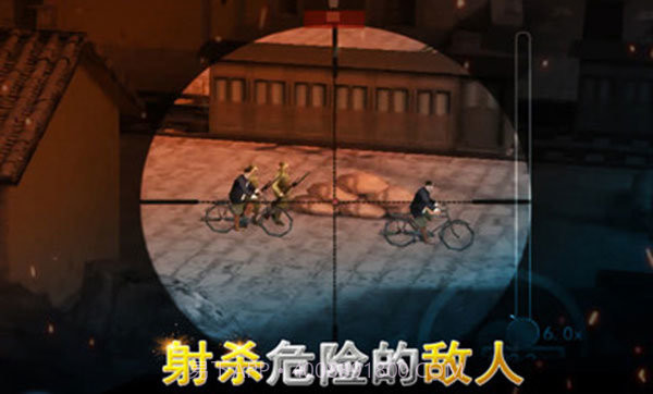 二战狙击手世界大战截图3