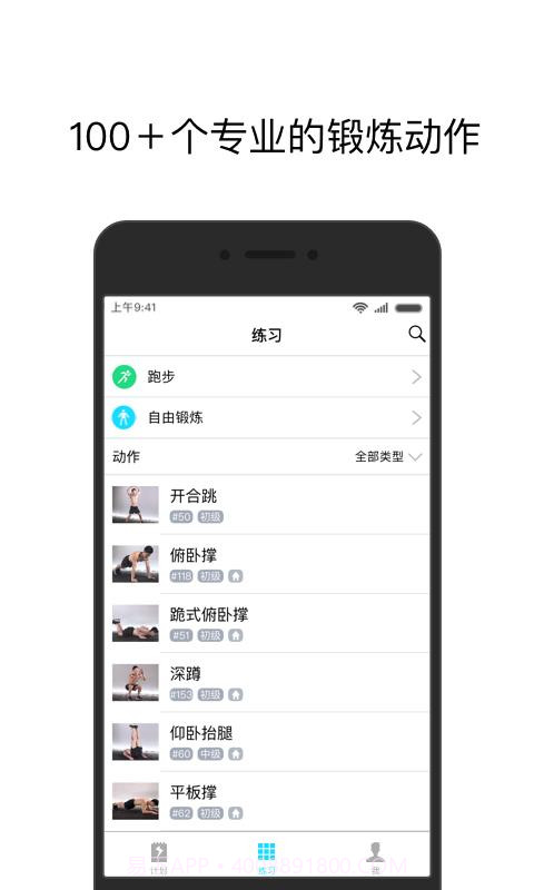 酒店哥哥截图6 酒店哥哥截图6