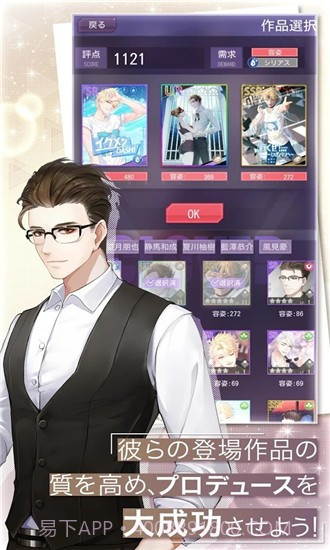 月与星截图1 月与星截图1