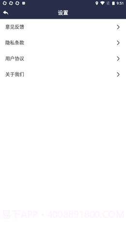 严选WiFi截图3 严选WiFi截图3