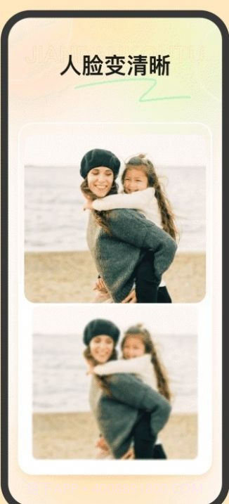 简单抠图神器截图2 简单抠图神器截图2