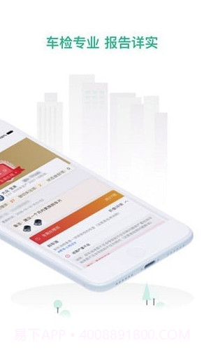 数字门店app(汽车门店管理)V1.1.3 免费版截图2 数字门店app(汽车门店管理)V1.1.3 免费版截图2