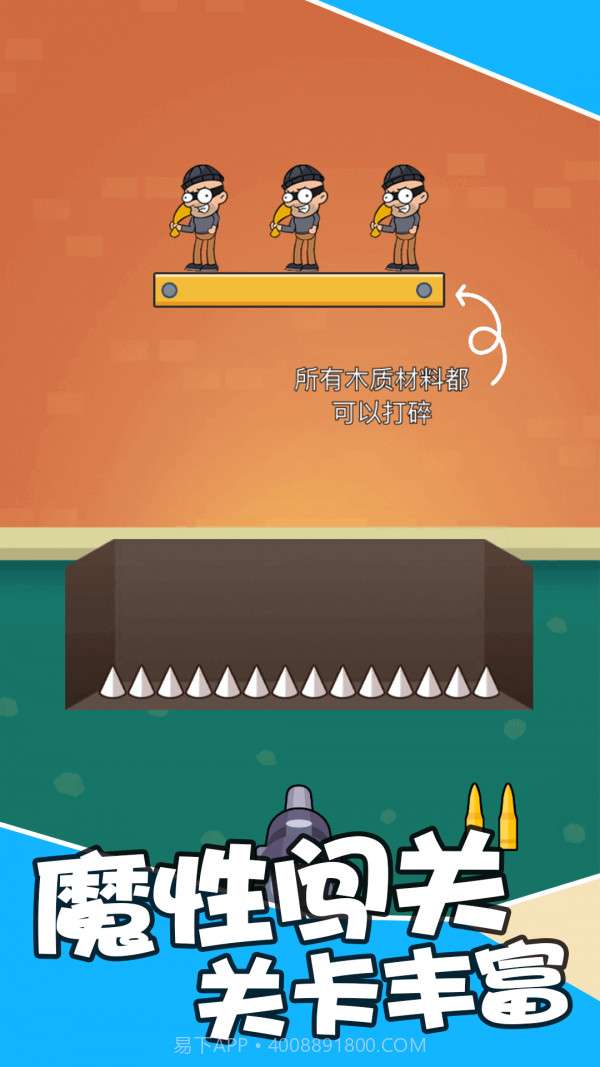 最强狙击战场截图2 最强狙击战场截图2