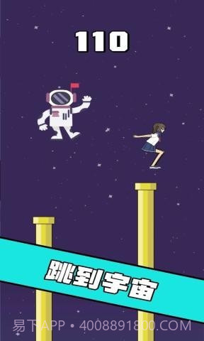 我跳的贼准截图4