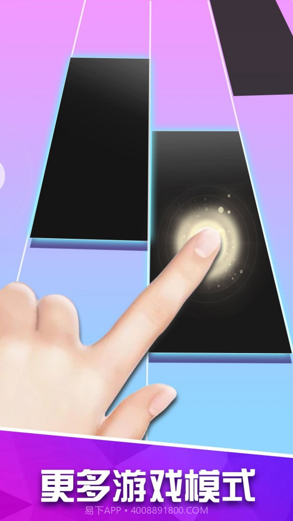 白块儿高手截图1 白块儿高手截图1