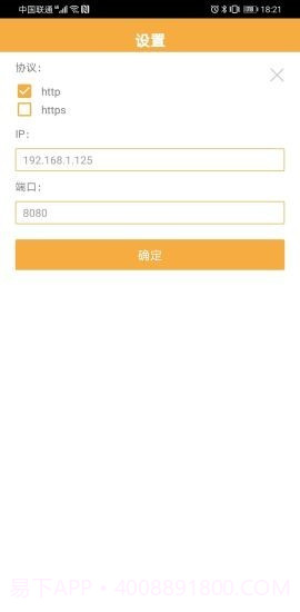 惠朗印章管理系统V2截图2