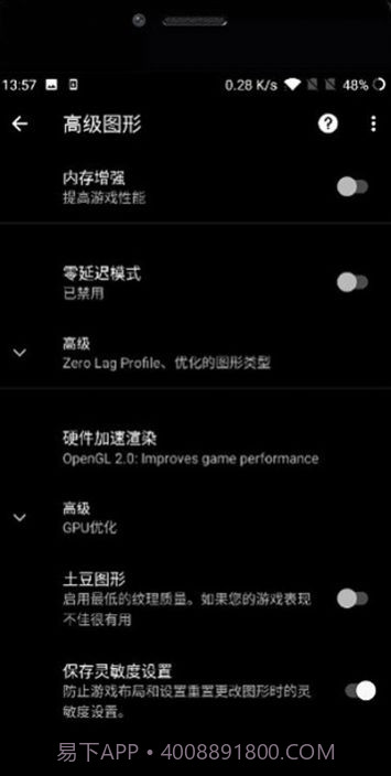 PUBG Tool工具截图3 PUBG Tool工具截图3