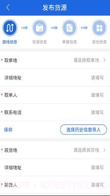 皓俊通货主版截图4