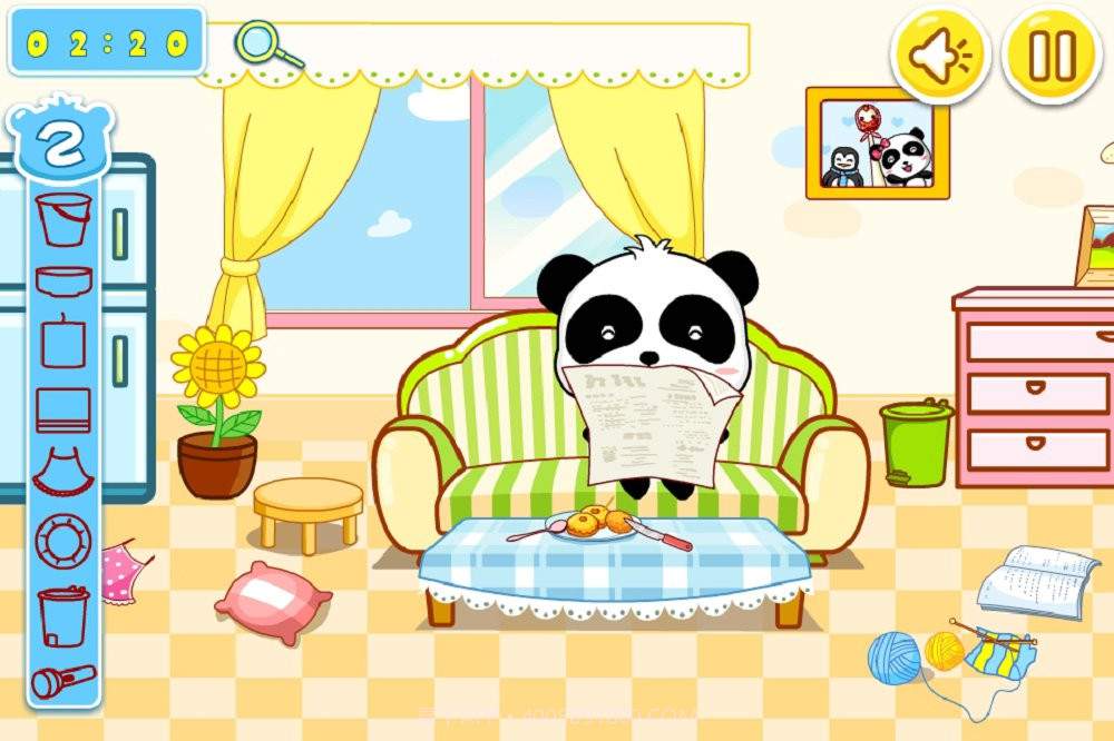 宝宝学日用品截图3