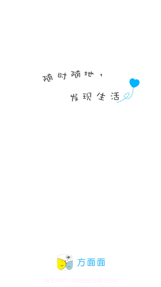 方面面截图1 方面面截图1