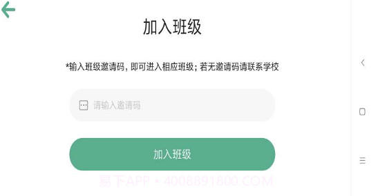 智能云平台截图2 智能云平台截图2