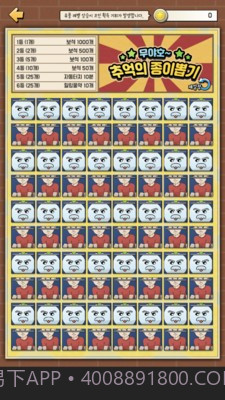 我要捡破烂截图2 我要捡破烂截图2