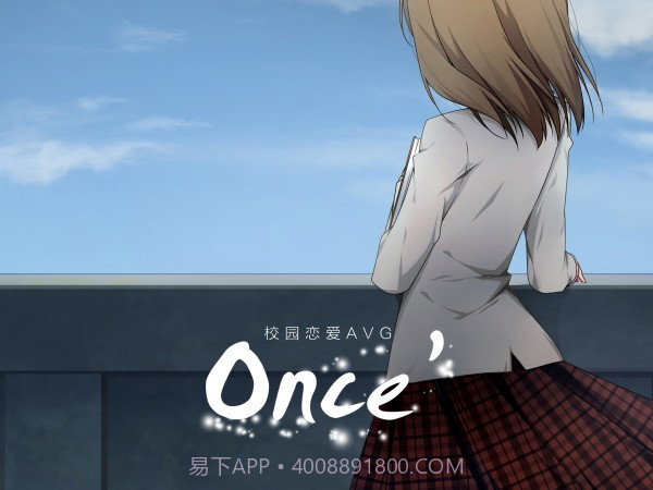 once截图1 once截图1