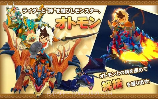 怪物猎人物语内置mod修改版截图2