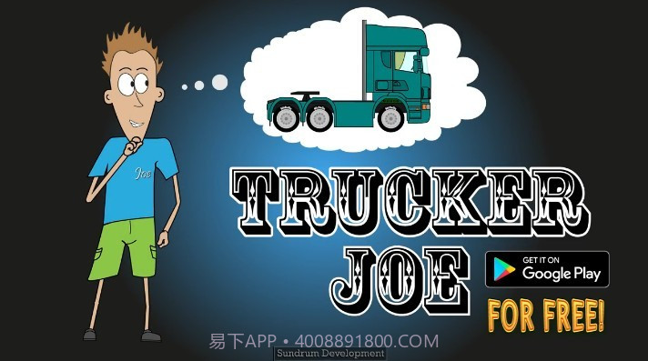 卡车司机乔2021截图1 卡车司机乔2021截图1