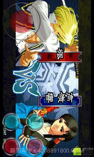 3D月华剑士截图3 3D月华剑士截图3