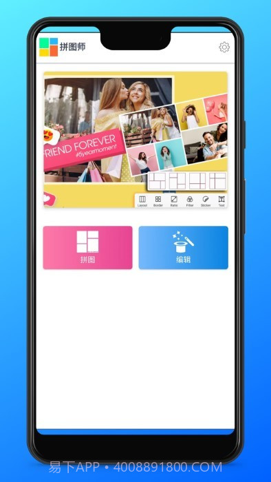 拼图师截图2 拼图师截图2