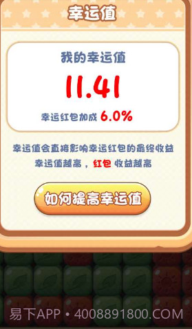 喵喵之王截图1 喵喵之王截图1