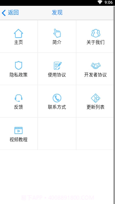 ipipi自动点击器截图3