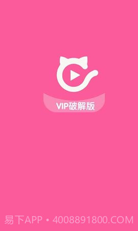 快猫VIPAPP 1.2截图3 快猫VIPAPP 1.2截图3