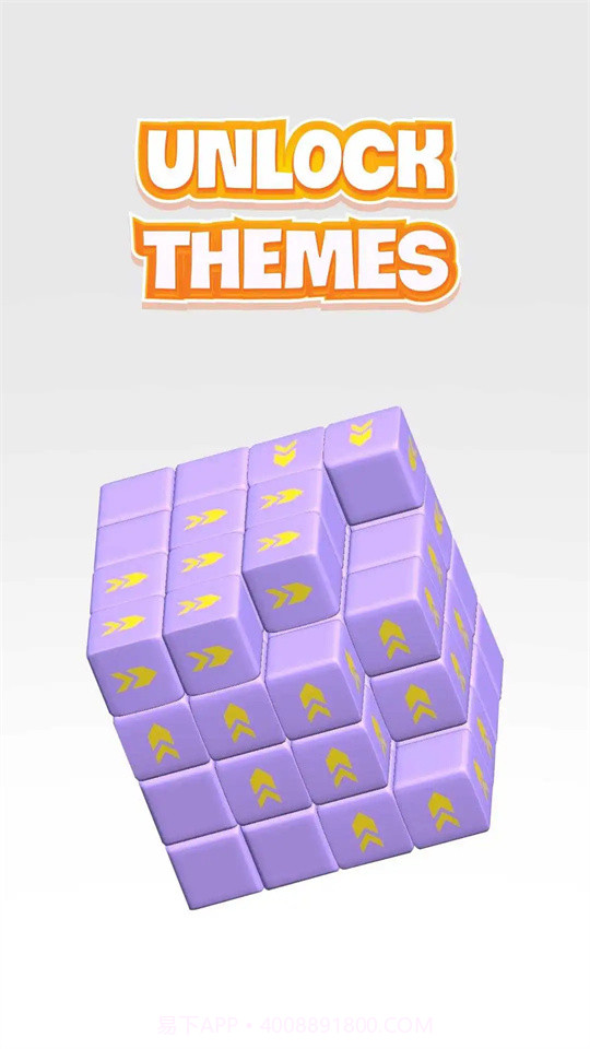 点击大师带走积木截图2