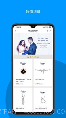 玛丽莱V生活截图3 玛丽莱V生活截图3