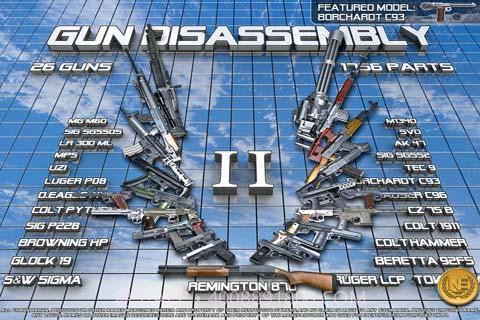 3D机械拆枪2截图1 3D机械拆枪2截图1