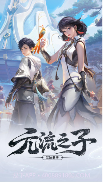 王者荣耀国际服墨西哥版截图1