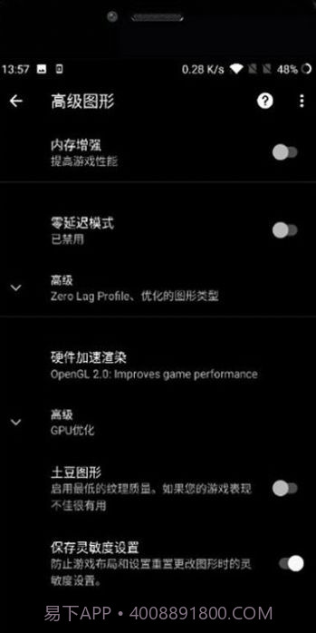 PUBG Tool工具截图2 PUBG Tool工具截图2