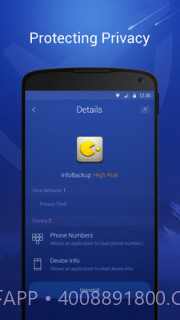 猎豹安全大师app截图2