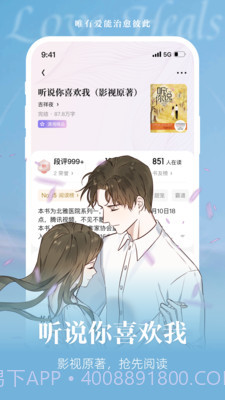 潇湘书院筑梦岛截图1 潇湘书院筑梦岛截图1