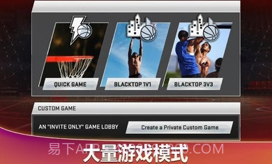 NBA2K10截图3 NBA2K10截图3