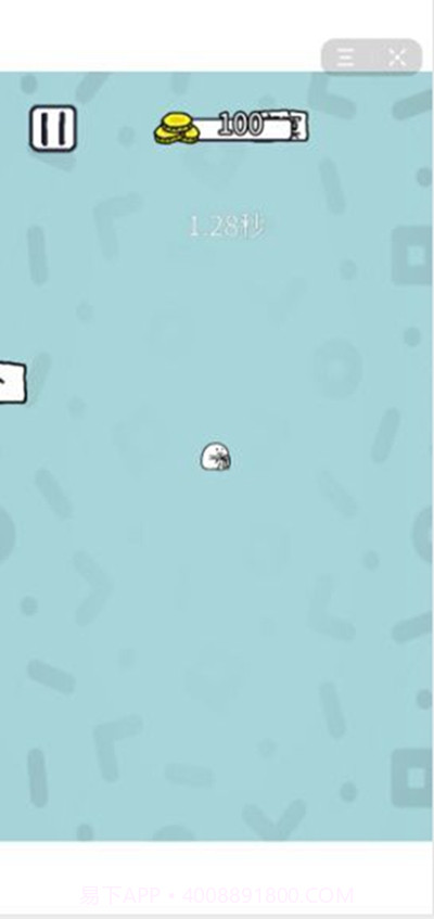 抓到你就完蛋了截图2 抓到你就完蛋了截图2