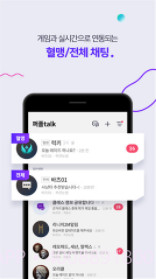 PURPLE截图3 PURPLE截图3