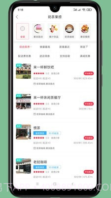 景东百姓网截图4