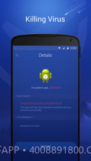 猎豹安全大师app截图4