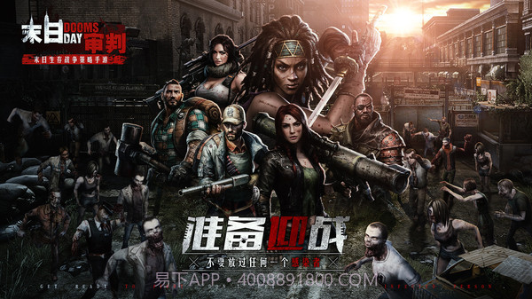 末日审判截图2 末日审判截图2