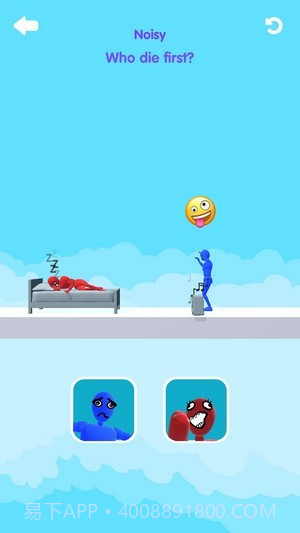 谁遇害了截图3 谁遇害了截图3