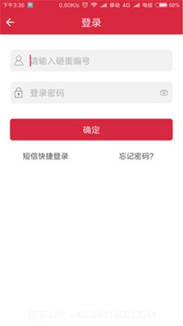 奥特卖截图11 奥特卖截图11