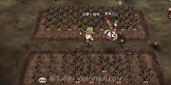 饥困荒野腾讯体验服截图4