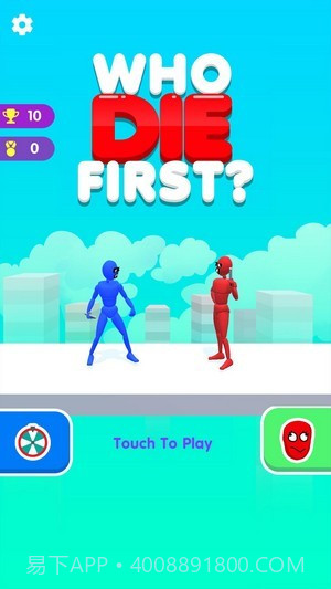 谁遇害了截图1 谁遇害了截图1