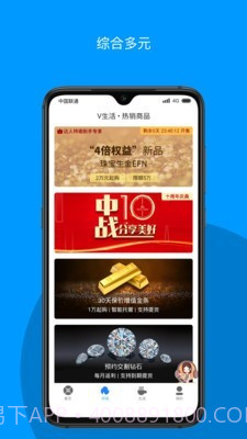 玛丽莱V生活截图2 玛丽莱V生活截图2