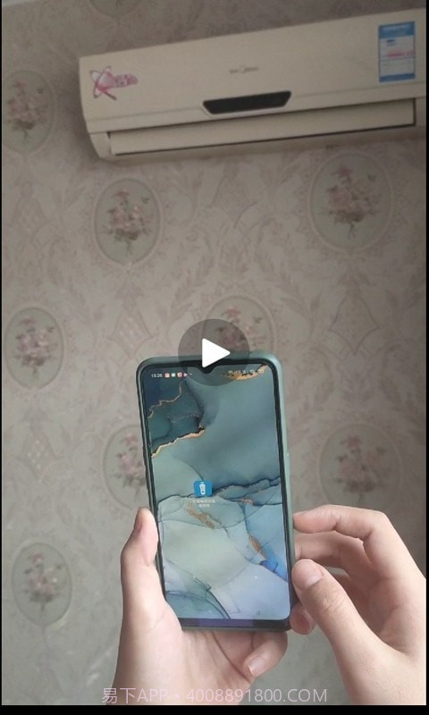 空调电视万能遥控器截图1