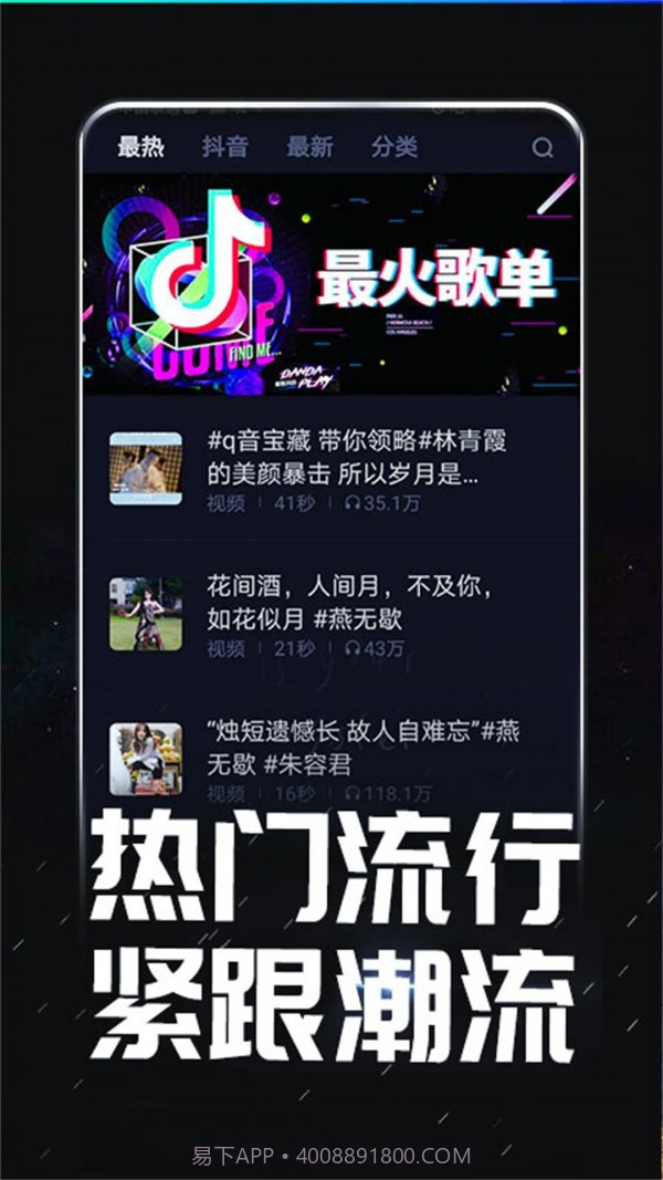 来电秀秀极速版截图4