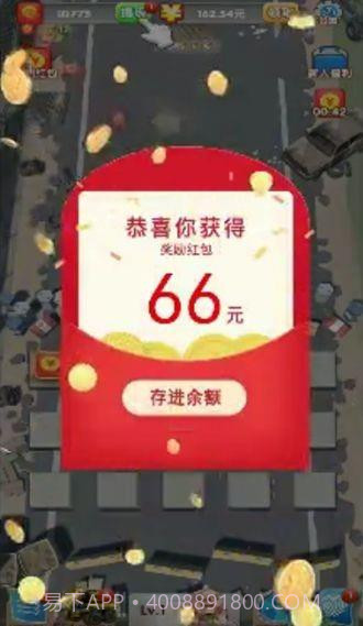 轰你一炮截图2 轰你一炮截图2