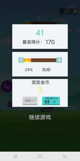 小炮大作战截图3