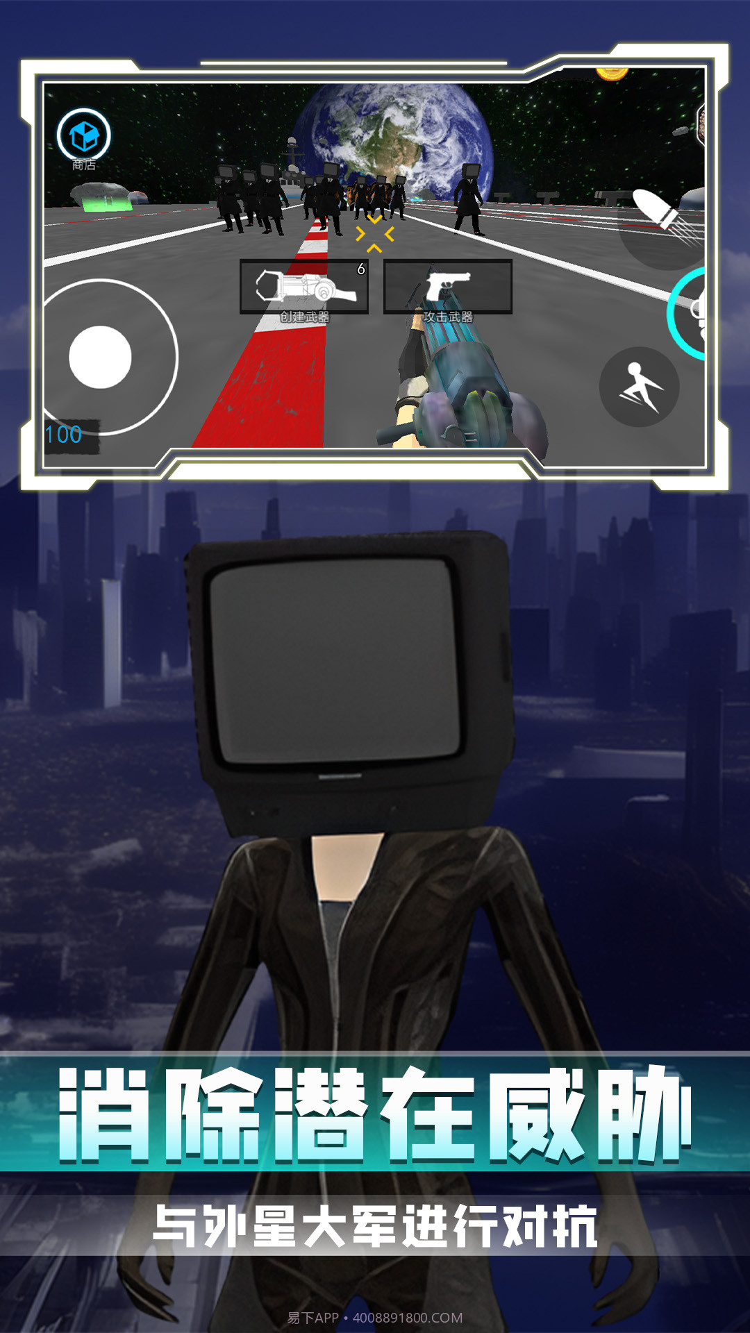 模拟太空行动截图4 模拟太空行动截图4