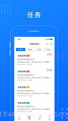 慧停车运维截图1 慧停车运维截图1
